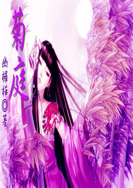 菊庭(20禁)